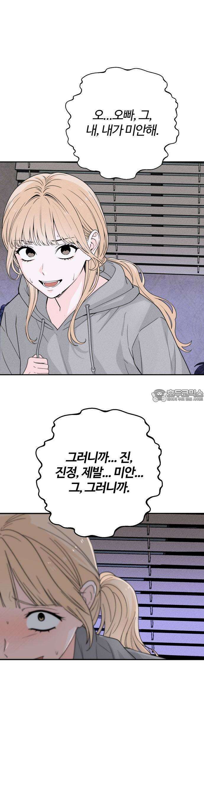 2025 졸업작품．zip <구원의 빛> - 이영 작가(2) 37
