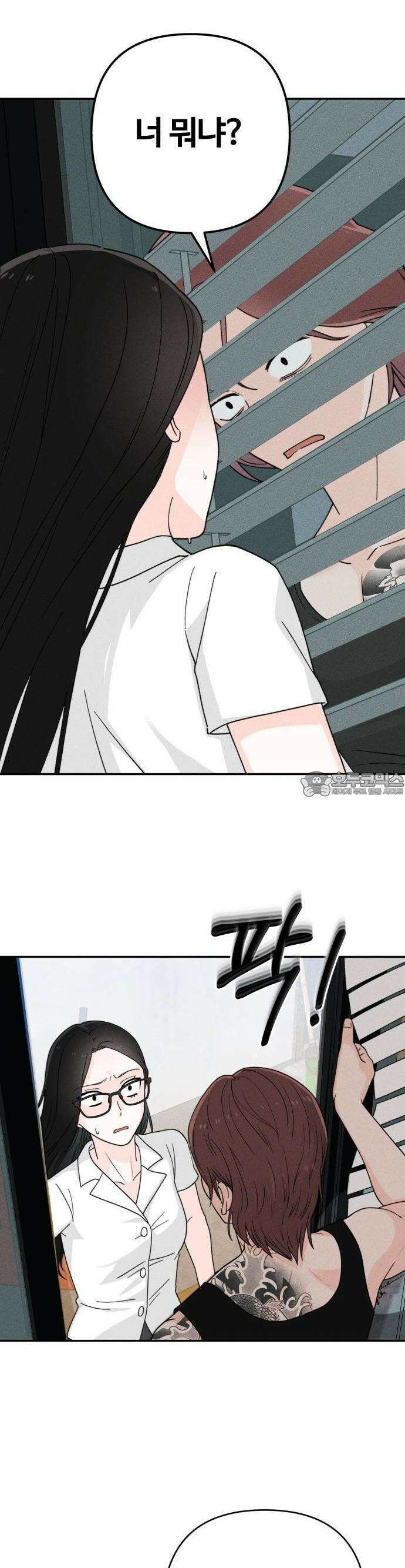 2025 졸업작품．zip <구원의 빛> - 이영 작가(2) 39