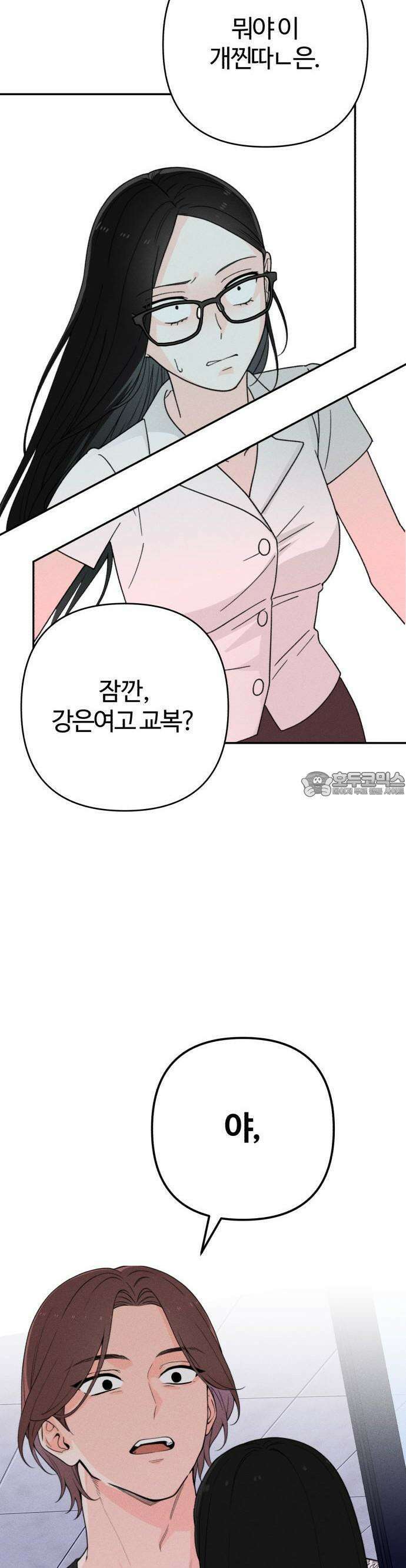 2025 졸업작품．zip <구원의 빛> - 이영 작가(2) 40
