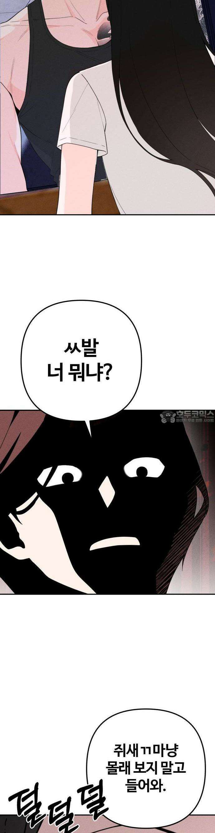 2025 졸업작품．zip <구원의 빛> - 이영 작가(2) 41
