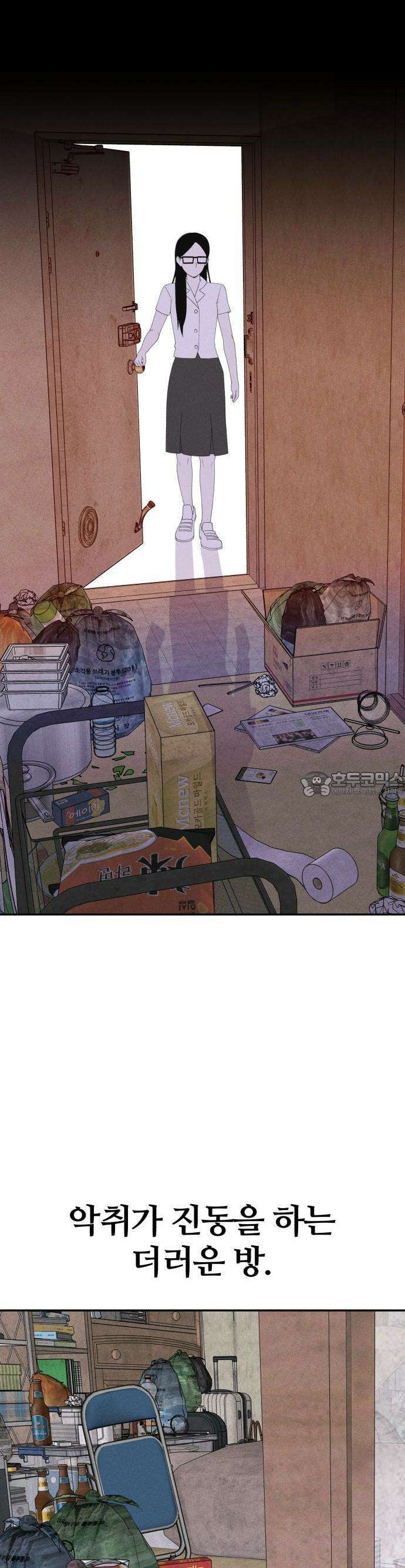 2025 졸업작품．zip <구원의 빛> - 이영 작가(2) 43