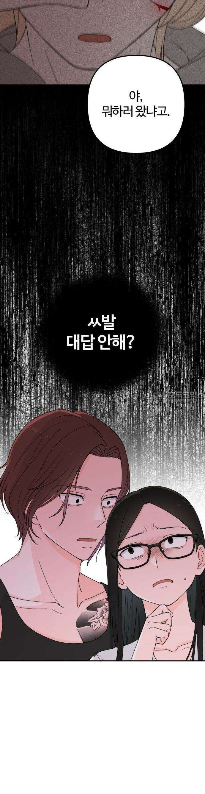 2025 졸업작품．zip <구원의 빛> - 이영 작가(2) 47