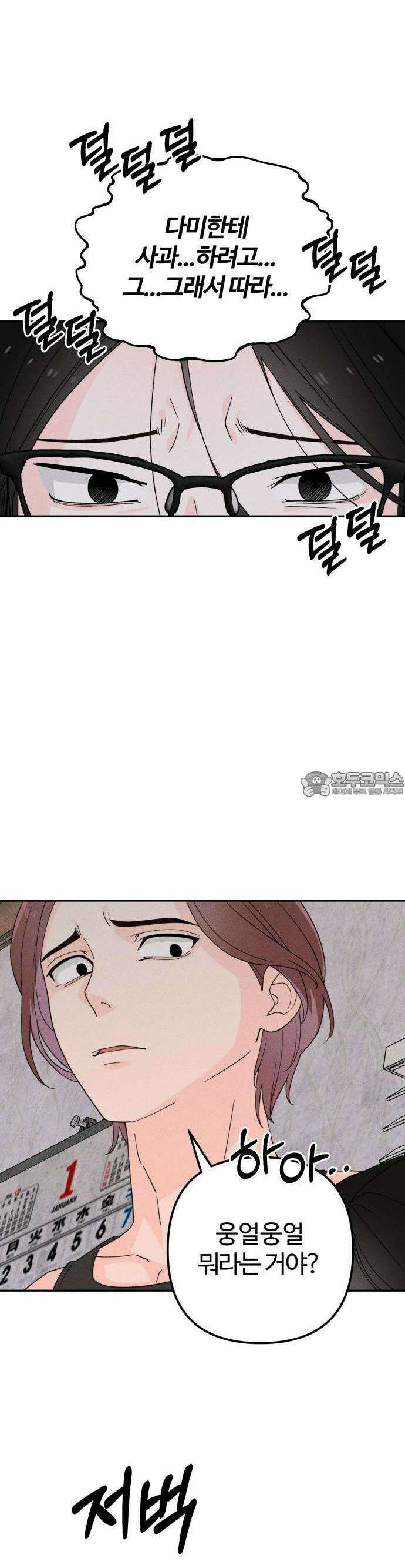 2025 졸업작품．zip <구원의 빛> - 이영 작가(2) 48
