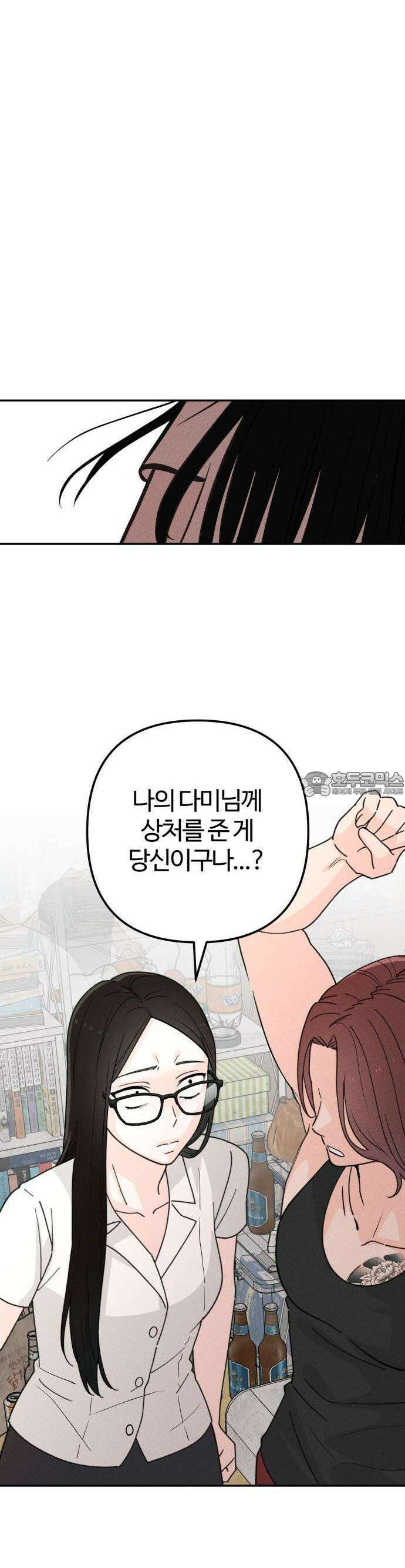 2025 졸업작품．zip <구원의 빛> - 이영 작가(2) 51