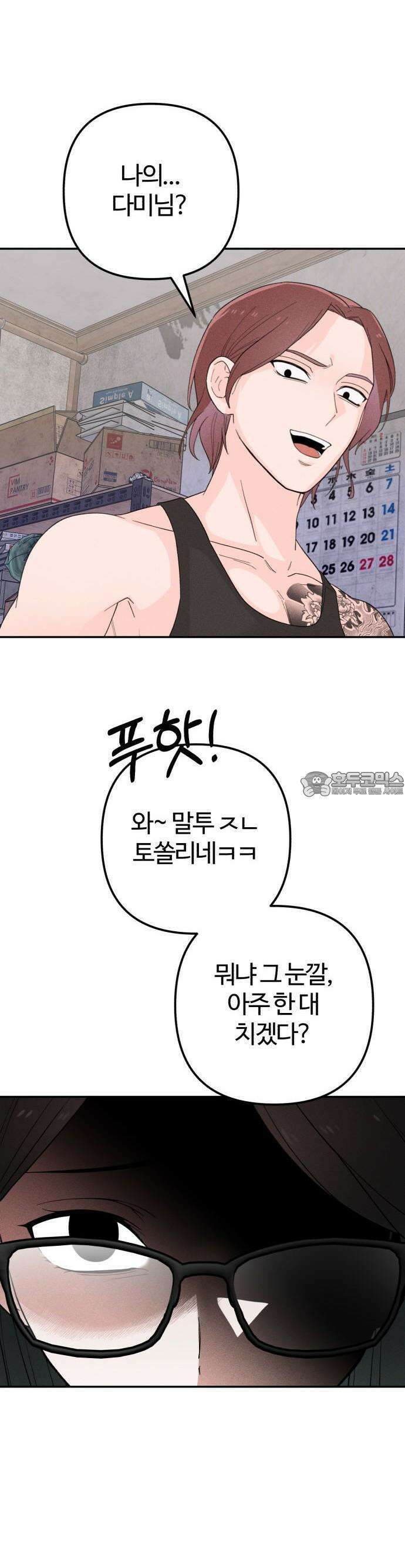 2025 졸업작품．zip <구원의 빛> - 이영 작가(2) 52