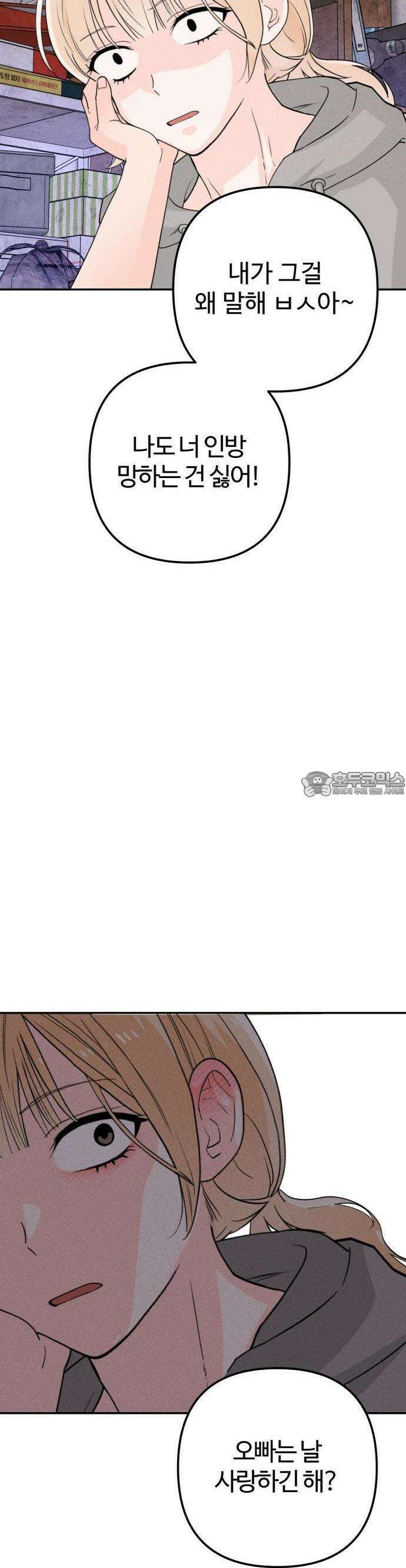 2025 졸업작품．zip <구원의 빛> - 이영 작가(2) 57