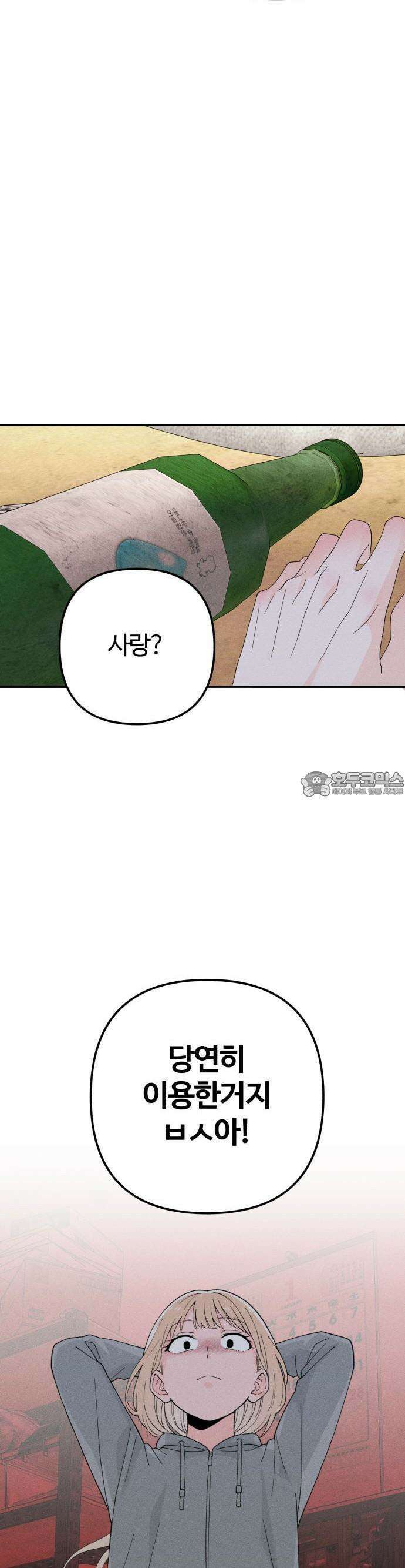 2025 졸업작품．zip <구원의 빛> - 이영 작가(2) 58