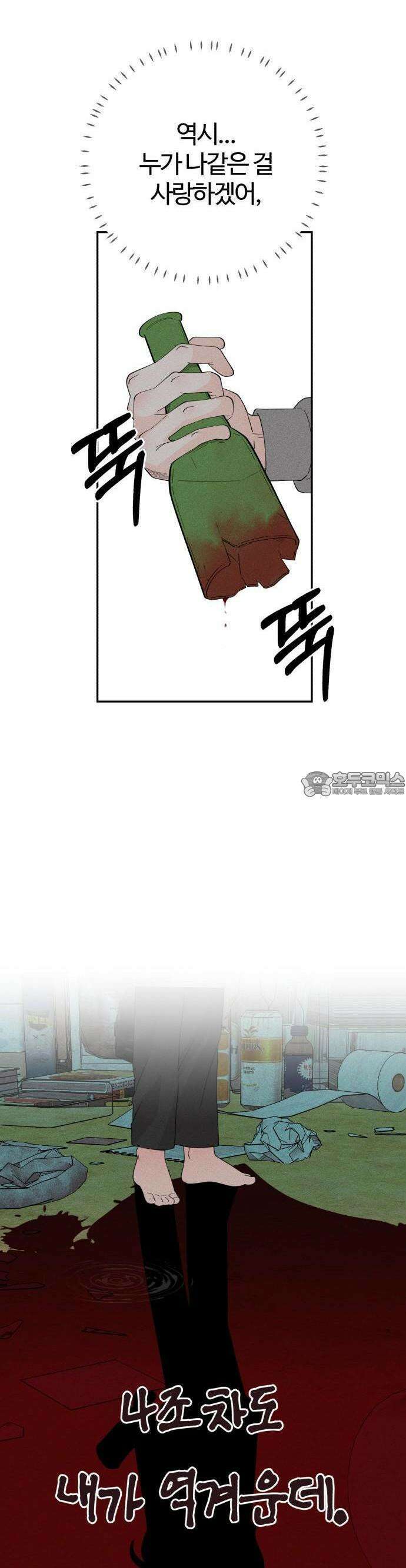 2025 졸업작품．zip <구원의 빛> - 이영 작가(2) 60