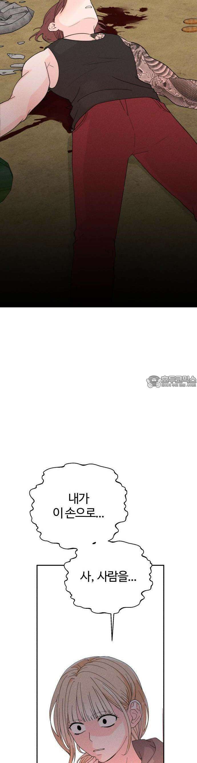 2025 졸업작품．zip <구원의 빛> - 이영 작가(2) 62