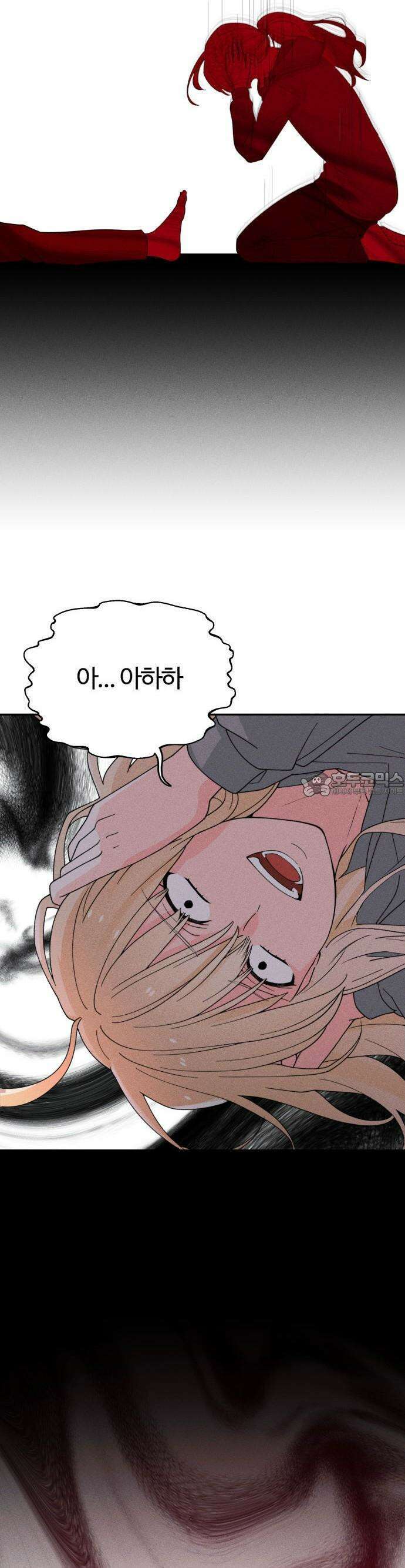 2025 졸업작품．zip <구원의 빛> - 이영 작가(2) 64