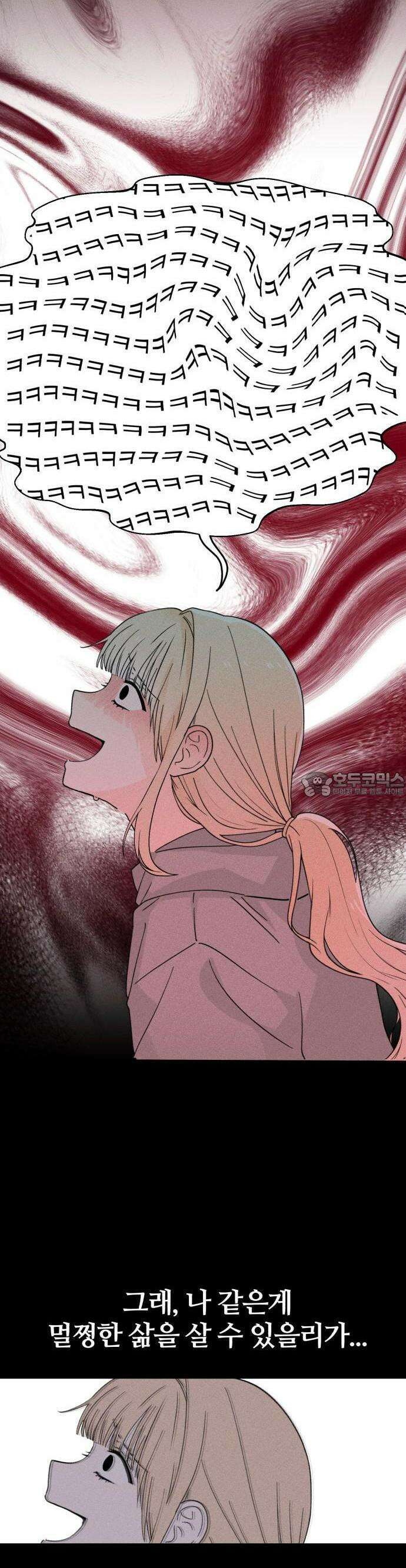 2025 졸업작품．zip <구원의 빛> - 이영 작가(2) 65