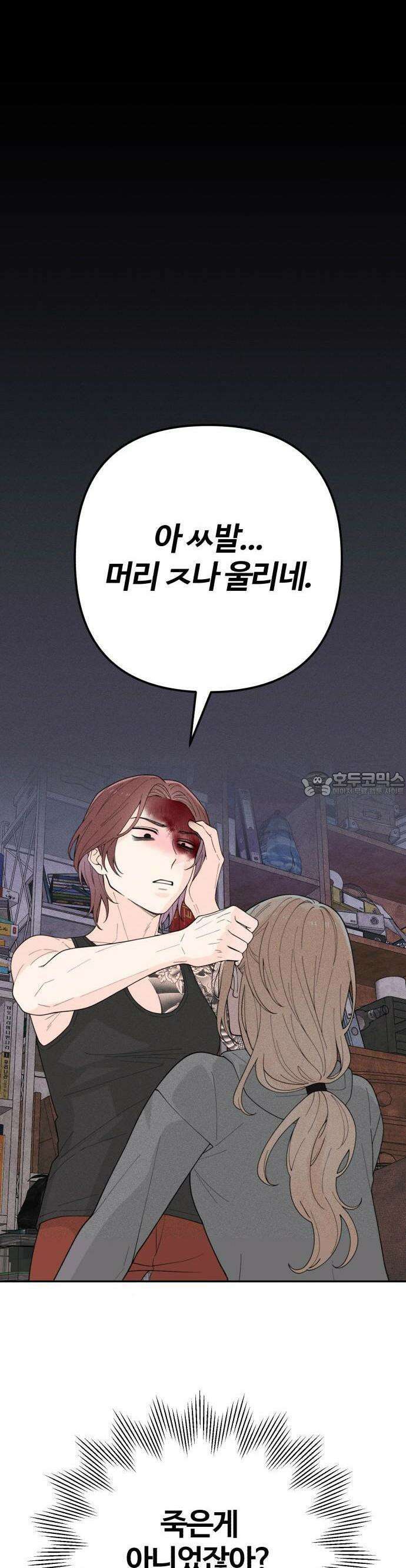 2025 졸업작품．zip <구원의 빛> - 이영 작가(2) 66