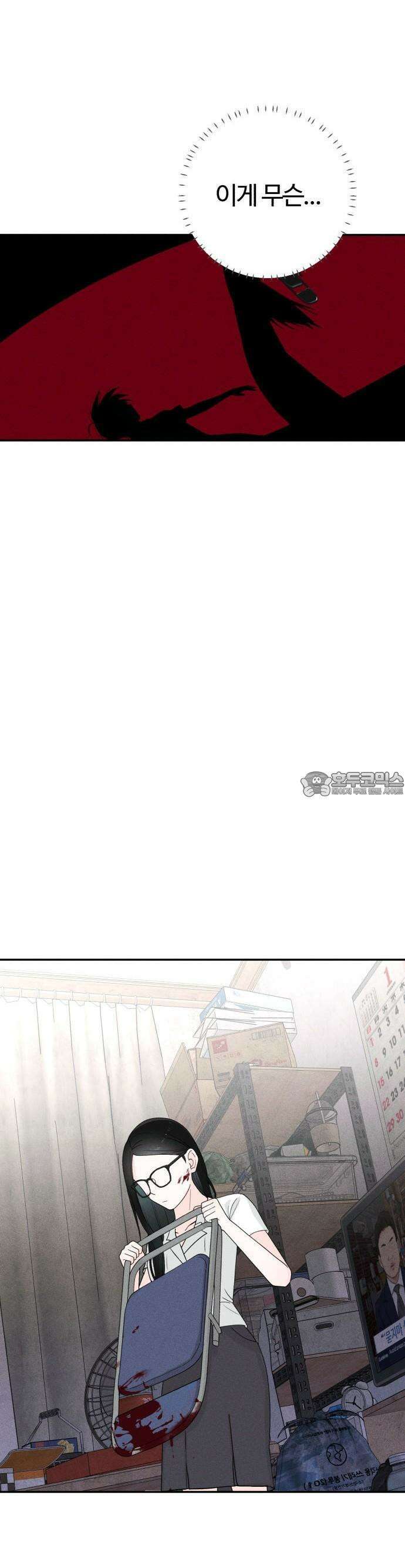 2025 졸업작품．zip <구원의 빛> - 이영 작가(2) 70