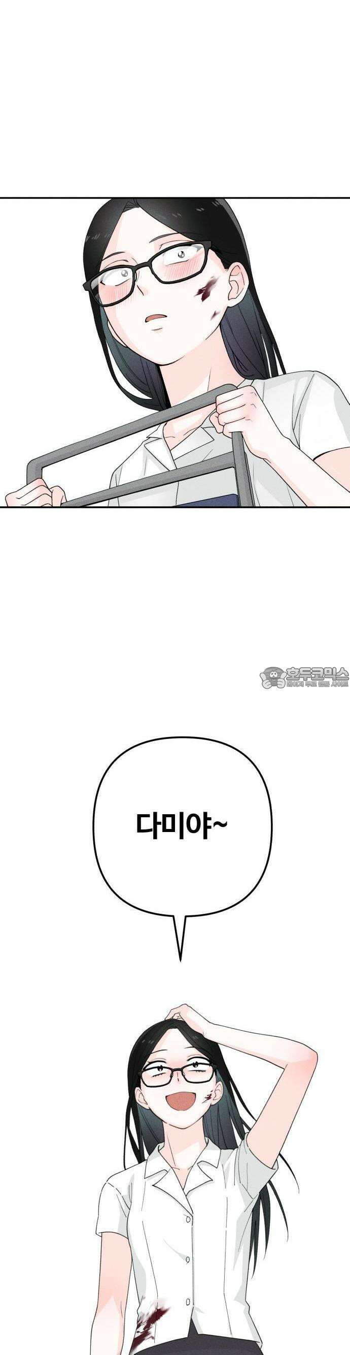 2025 졸업작품．zip <구원의 빛> - 이영 작가(2) 71