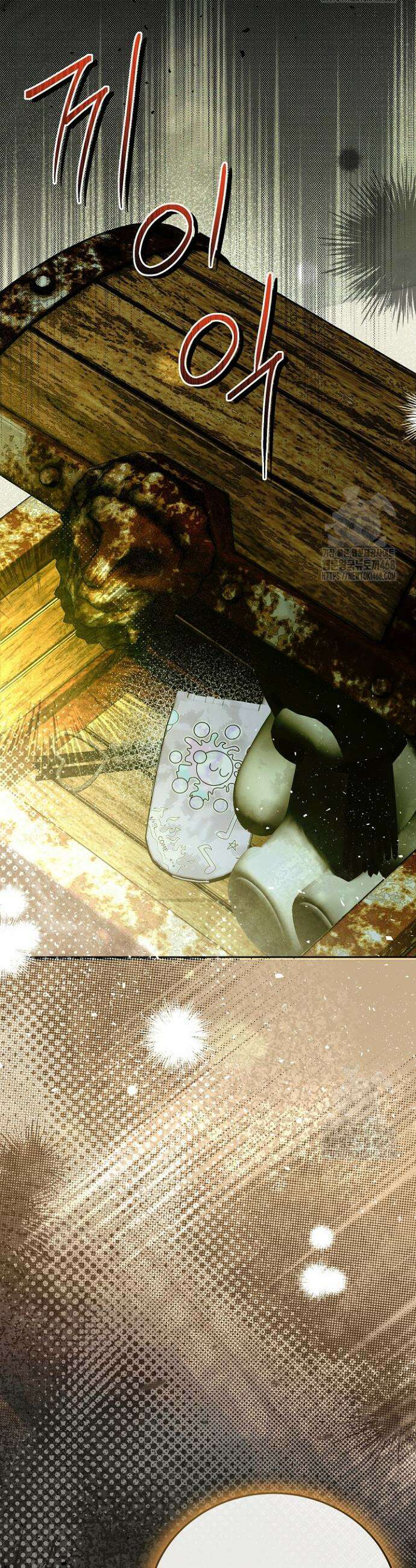 하얀 스캔들 61화 8