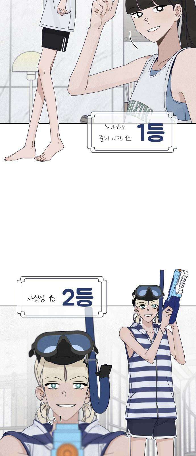 검은 인어 55화 8