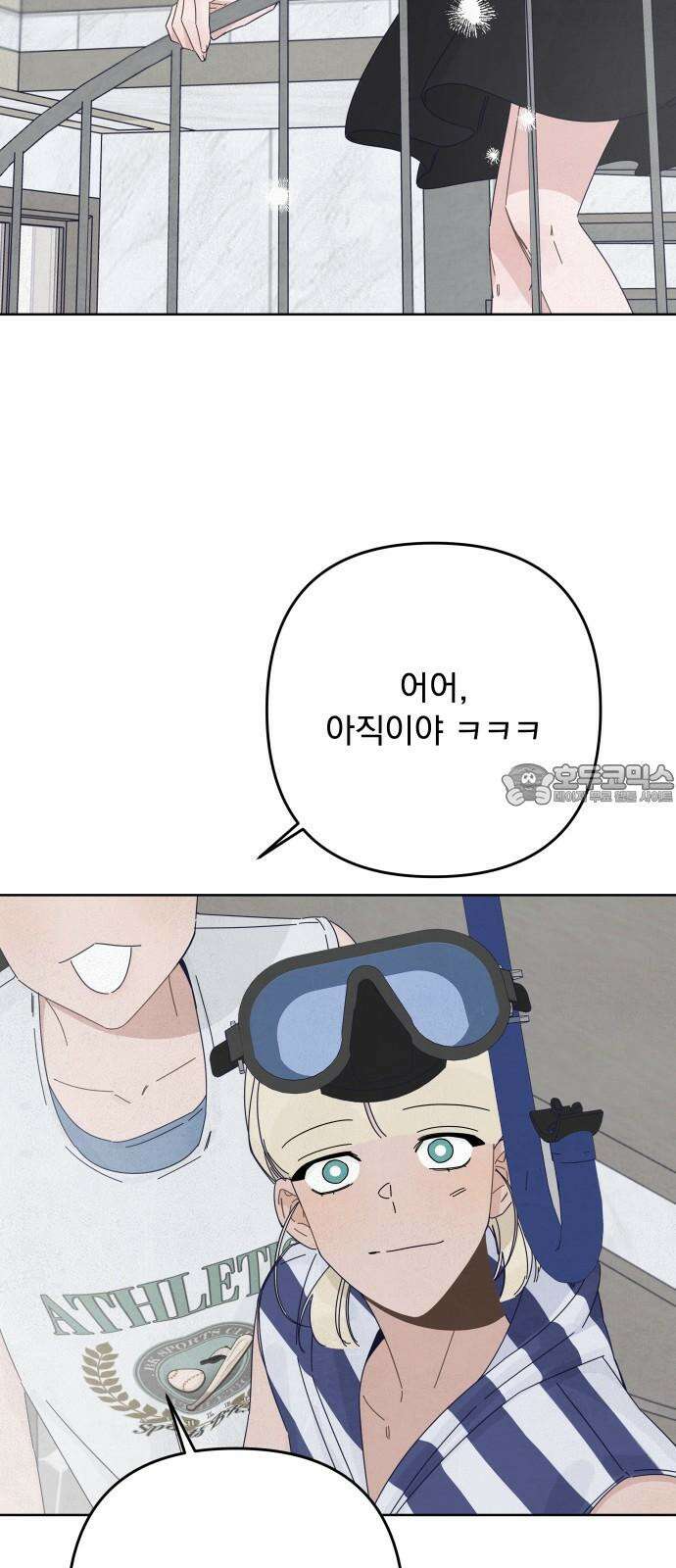 검은 인어 55화 12