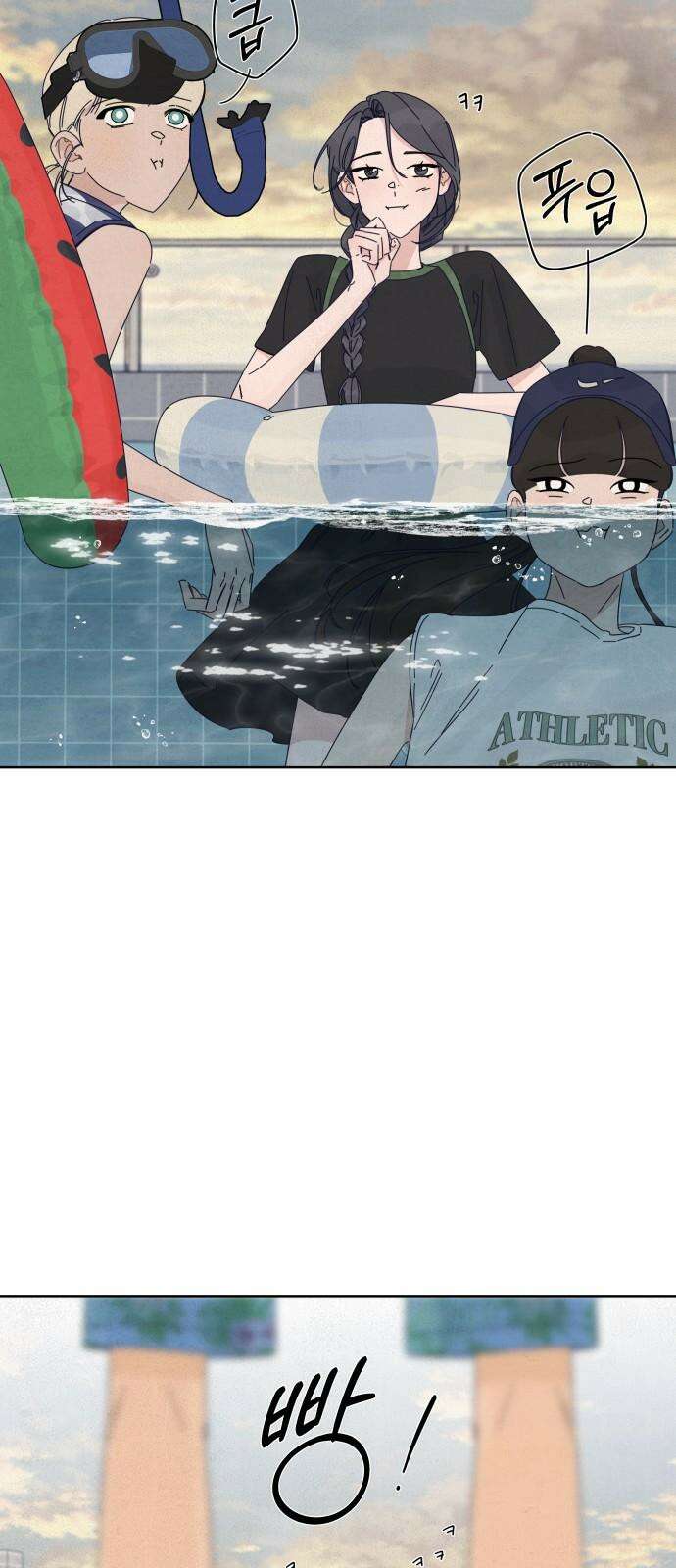 검은 인어 55화 19