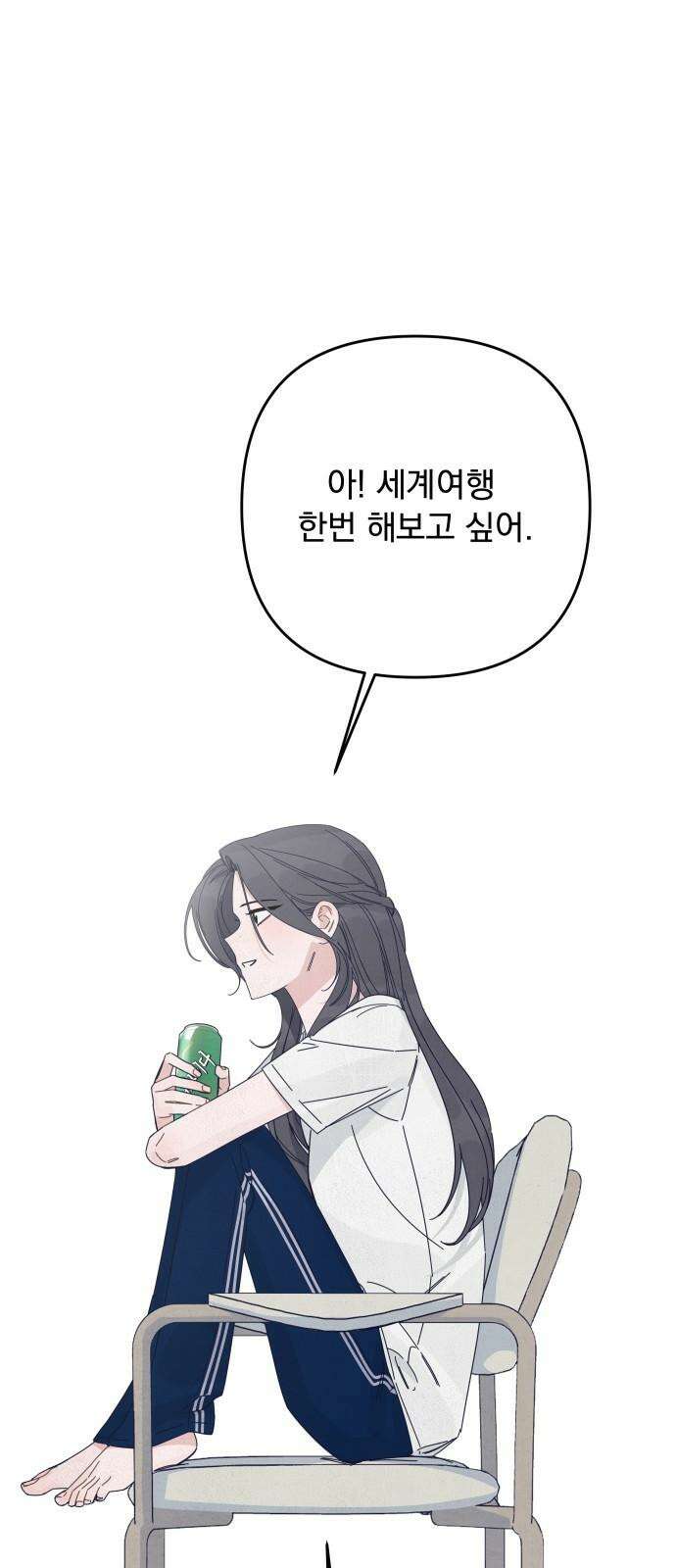 검은 인어 55화 43