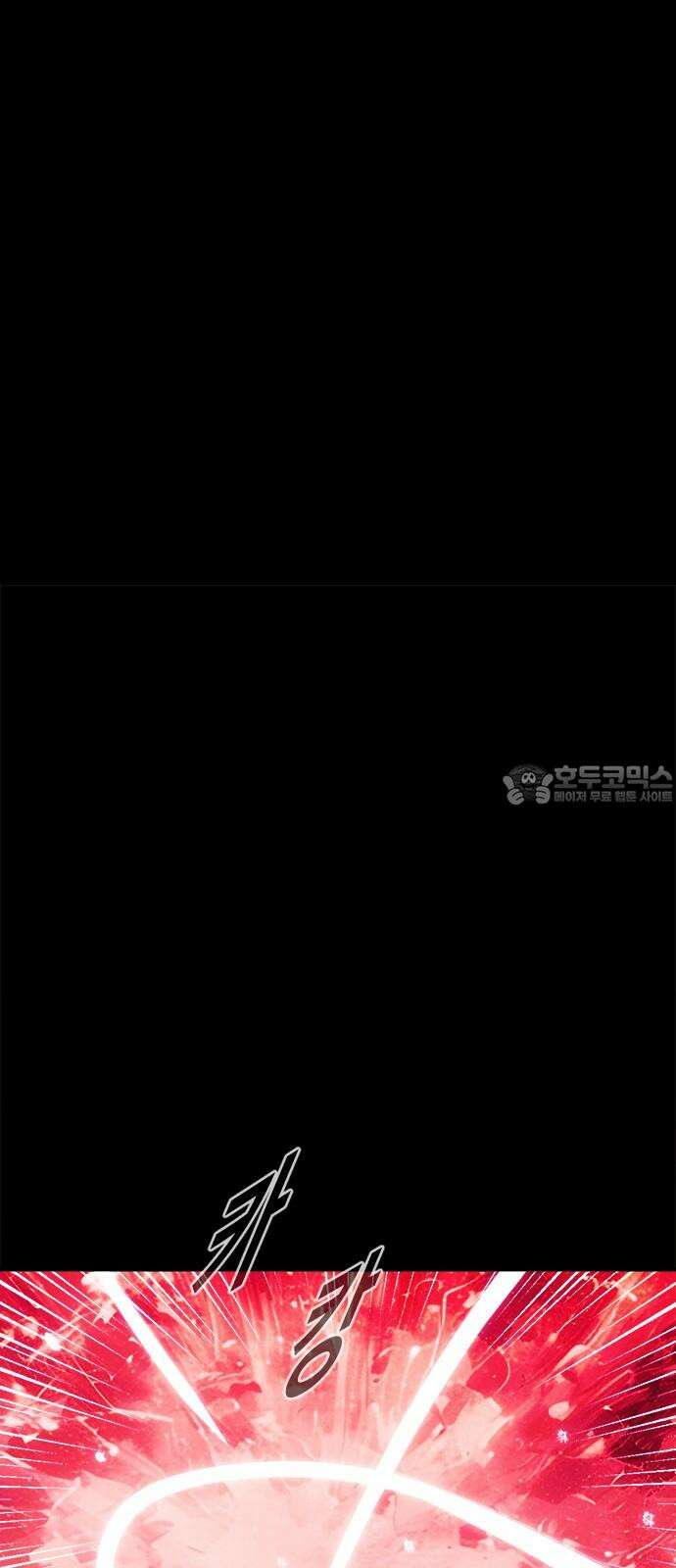 카루나 232． 폐쇄된 공장 3