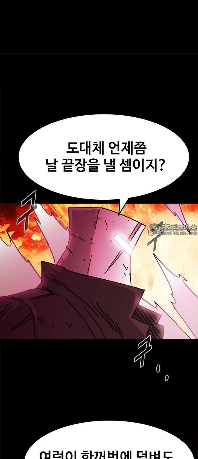 카루나 232． 폐쇄된 공장 6