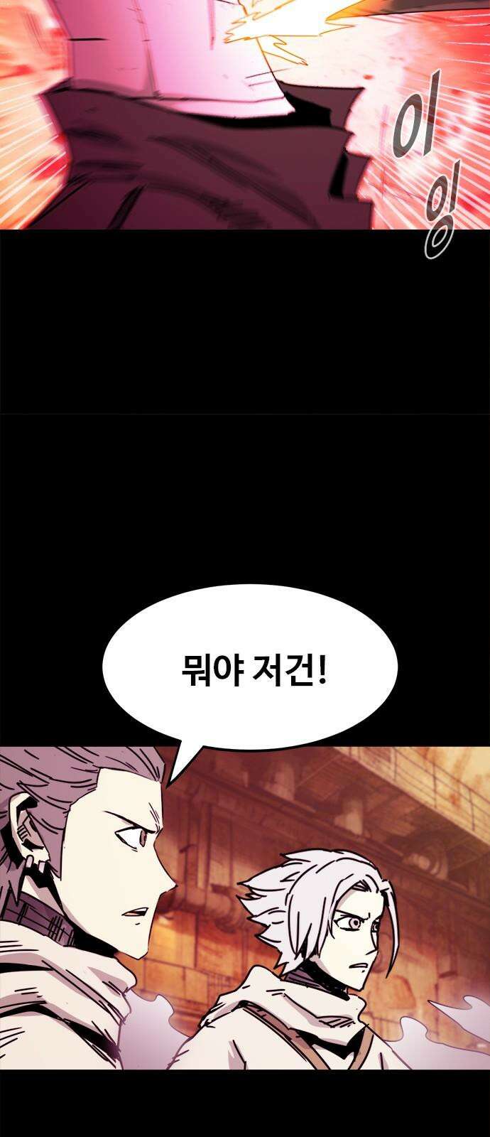 카루나 232． 폐쇄된 공장 26