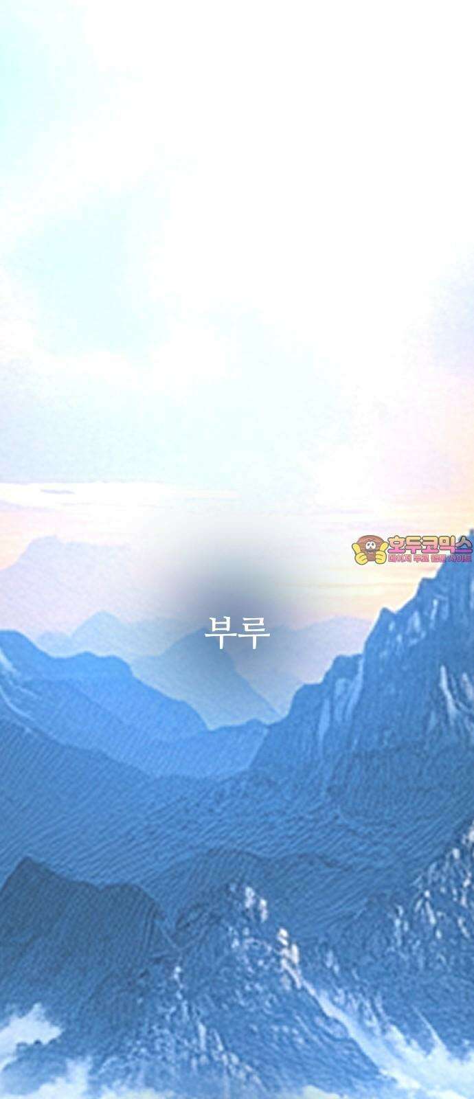 크립티드 29． 널리 인간을 이롭게 하라 1