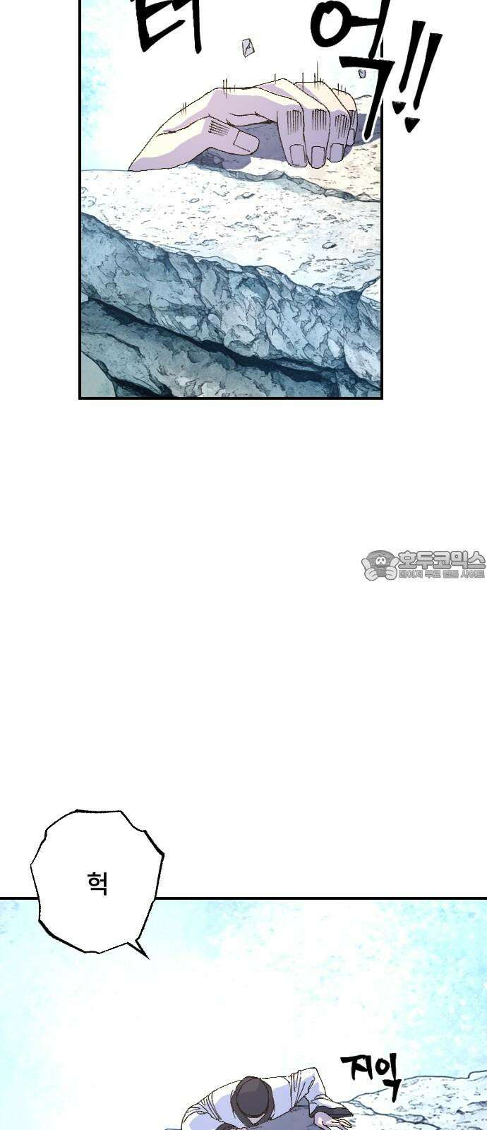 크립티드 29． 널리 인간을 이롭게 하라 6