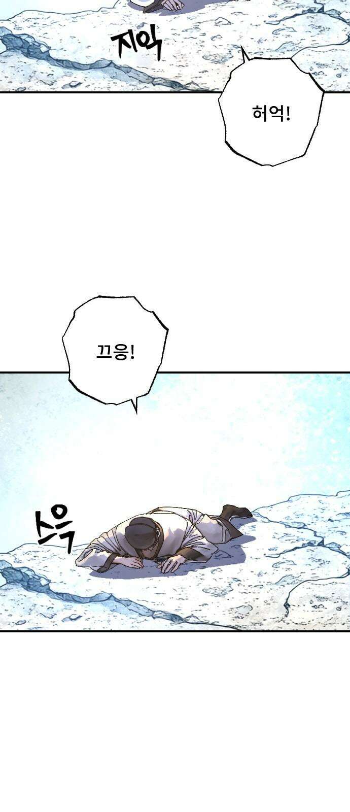 크립티드 29． 널리 인간을 이롭게 하라 7