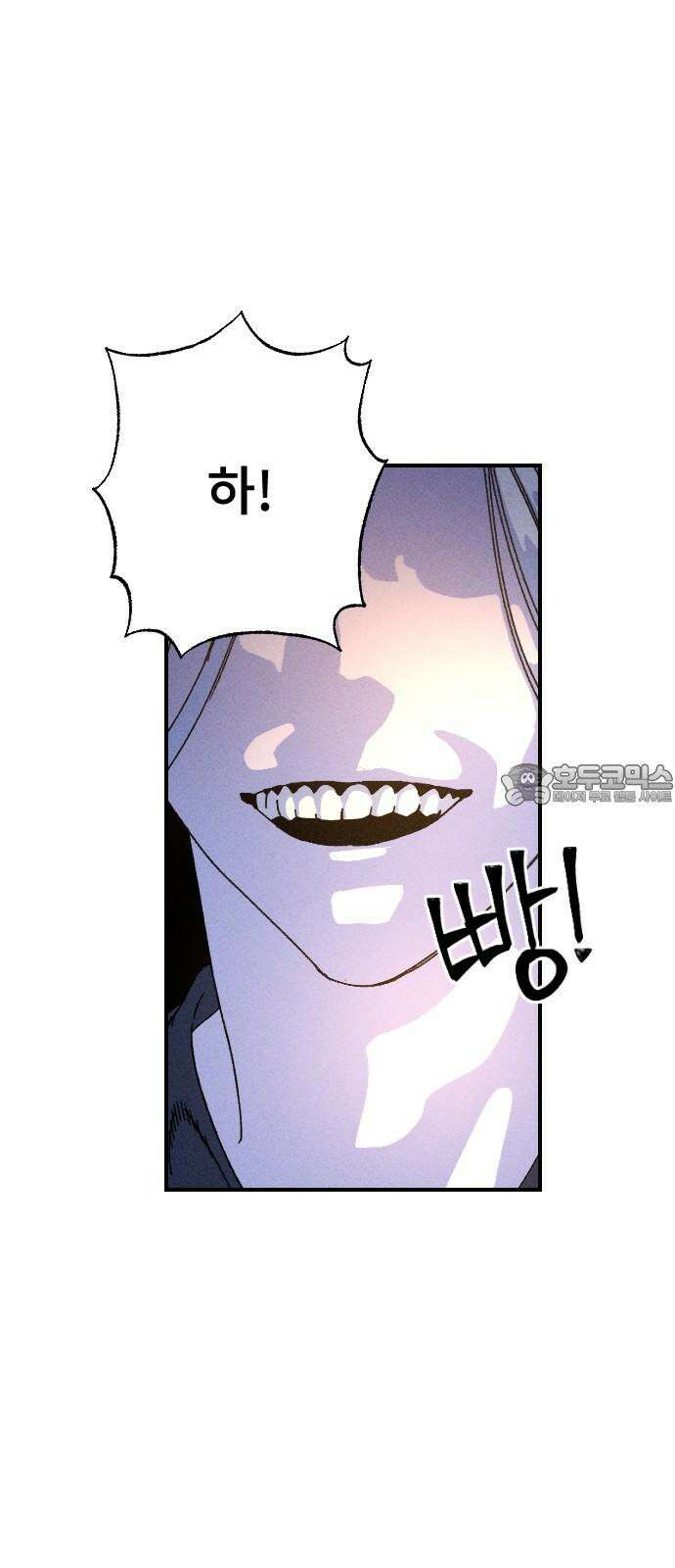 크립티드 29． 널리 인간을 이롭게 하라 36