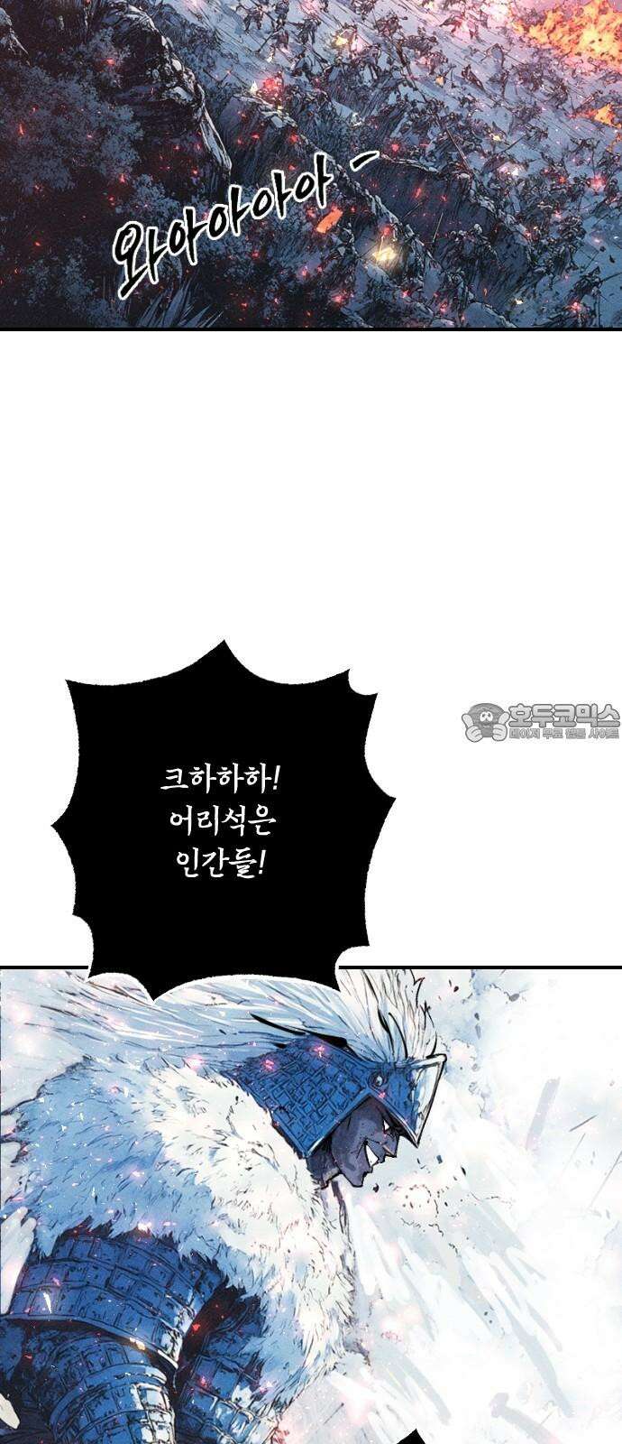 크립티드 29． 널리 인간을 이롭게 하라 57