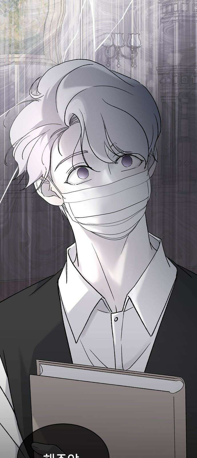 오빠세끼 ＃80 속았어 23
