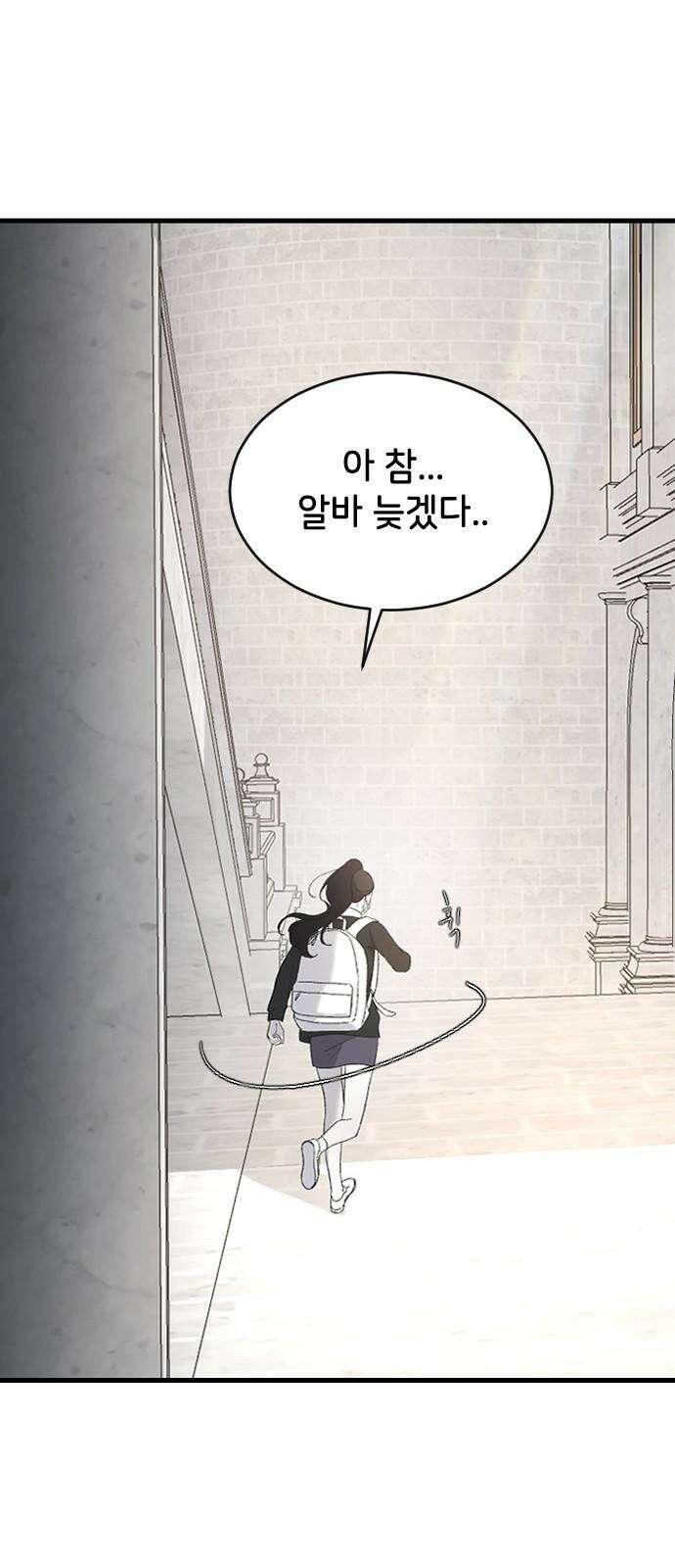 오빠세끼 ＃80 속았어 41