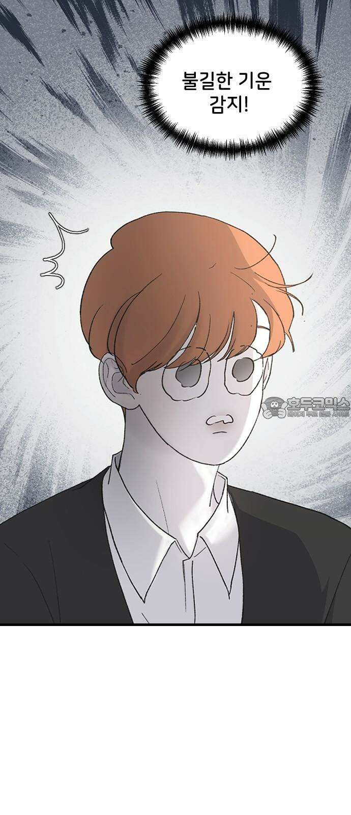 오빠세끼 ＃80 속았어 45