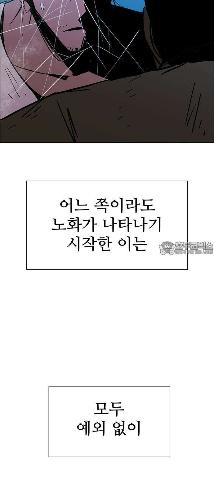 노키즈존 17화 : 뻐꾸기 둥지 안에 들어온 새 6