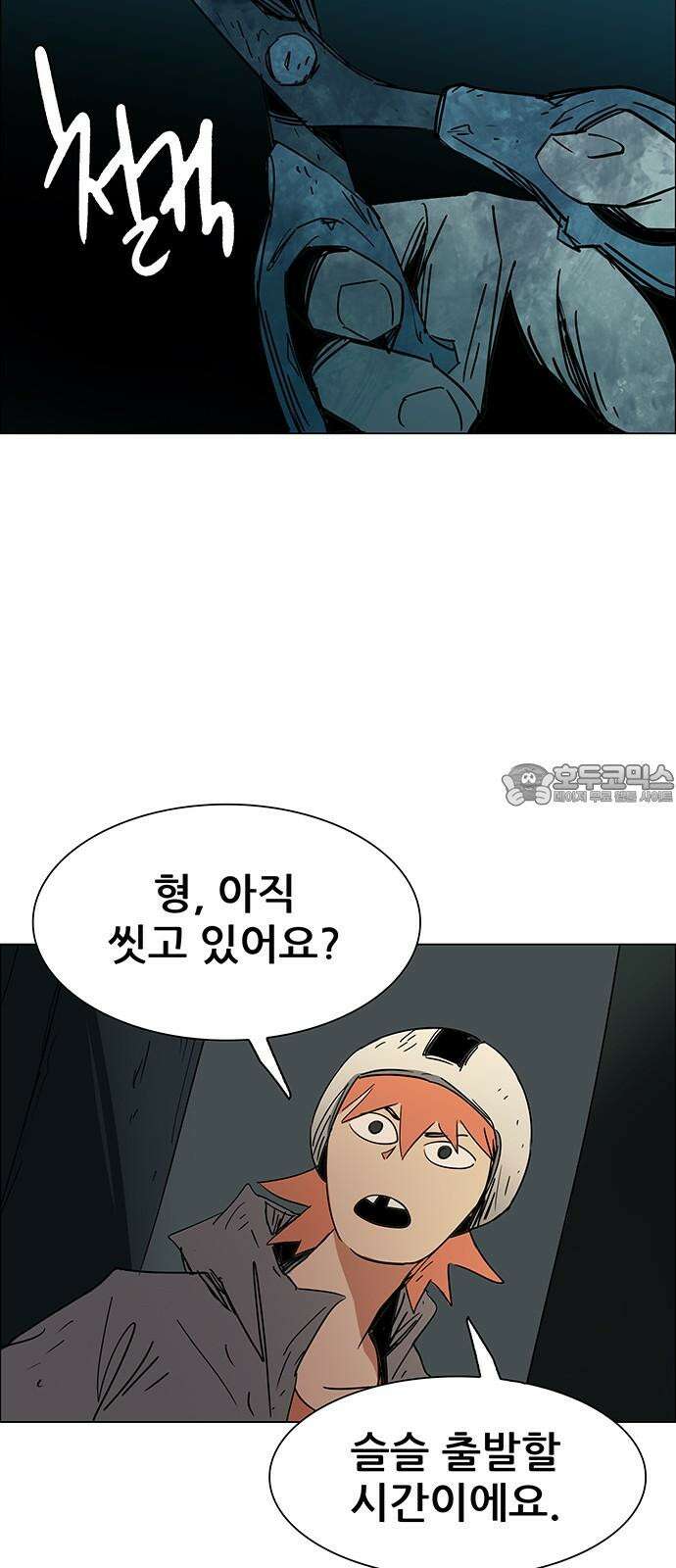 노키즈존 17화 : 뻐꾸기 둥지 안에 들어온 새 9