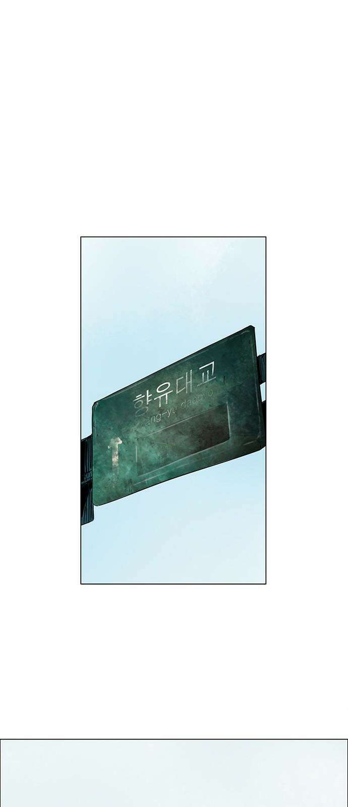 노키즈존 17화 : 뻐꾸기 둥지 안에 들어온 새 14