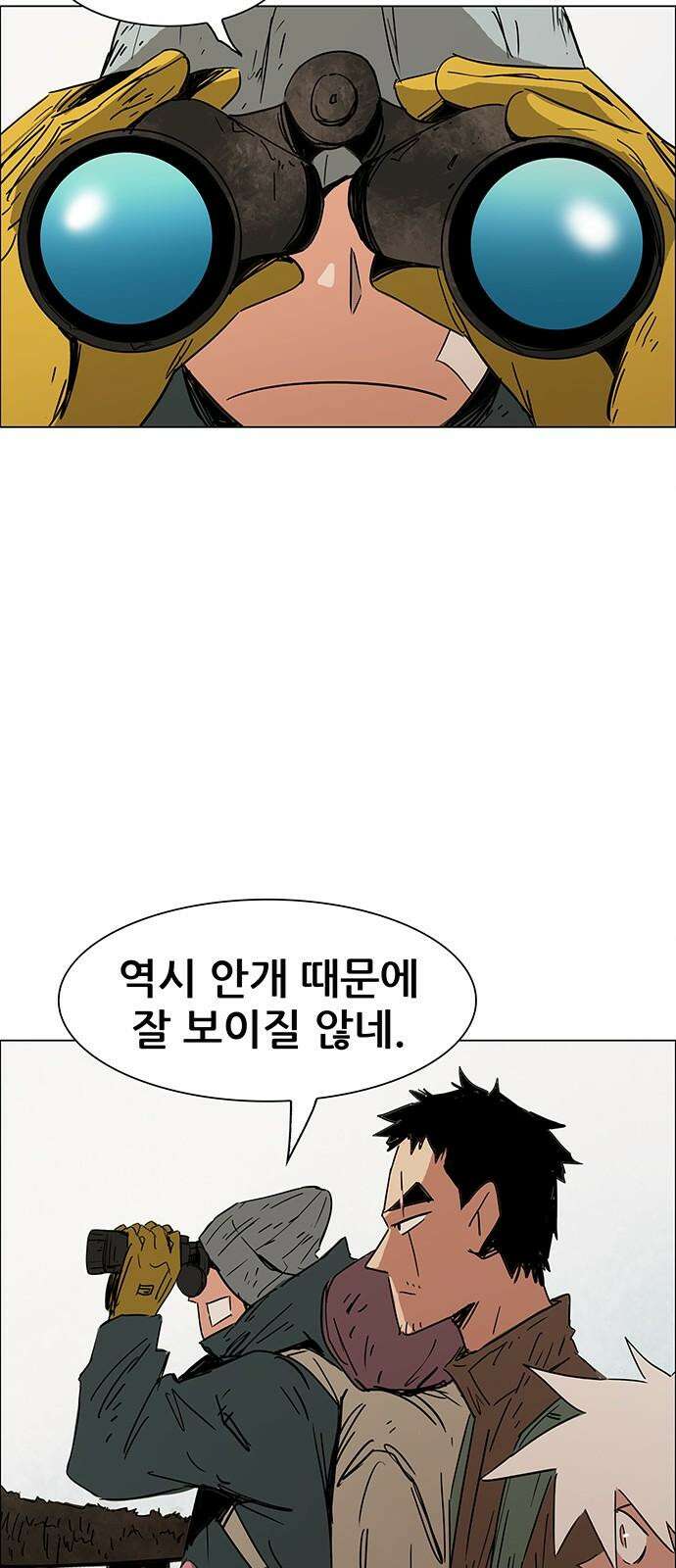 노키즈존 17화 : 뻐꾸기 둥지 안에 들어온 새 16