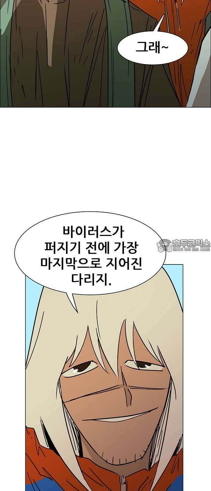 노키즈존 17화 : 뻐꾸기 둥지 안에 들어온 새 18