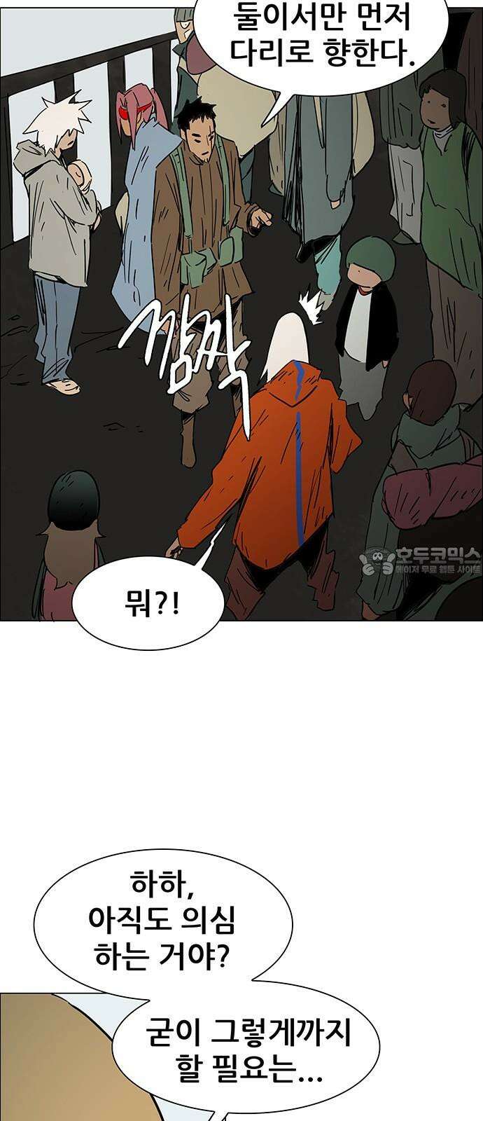 노키즈존 17화 : 뻐꾸기 둥지 안에 들어온 새 21