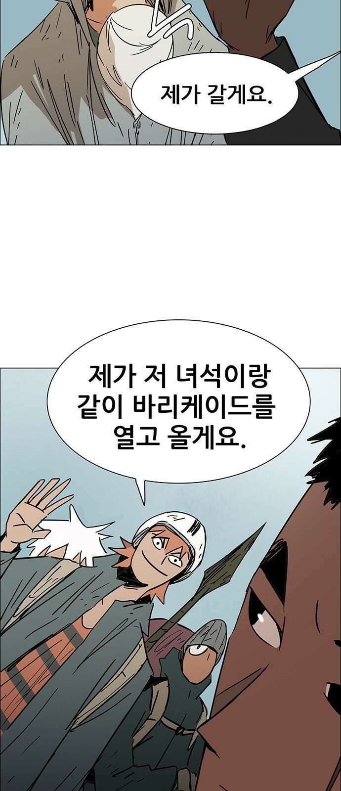 노키즈존 17화 : 뻐꾸기 둥지 안에 들어온 새 25