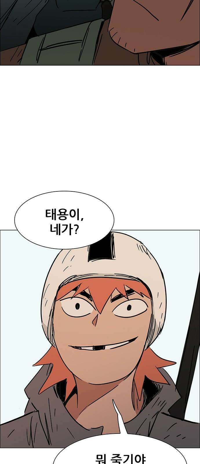 노키즈존 17화 : 뻐꾸기 둥지 안에 들어온 새 26