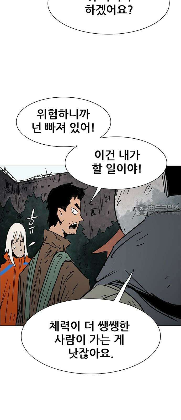 노키즈존 17화 : 뻐꾸기 둥지 안에 들어온 새 27
