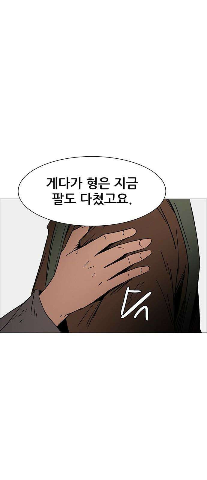 노키즈존 17화 : 뻐꾸기 둥지 안에 들어온 새 28