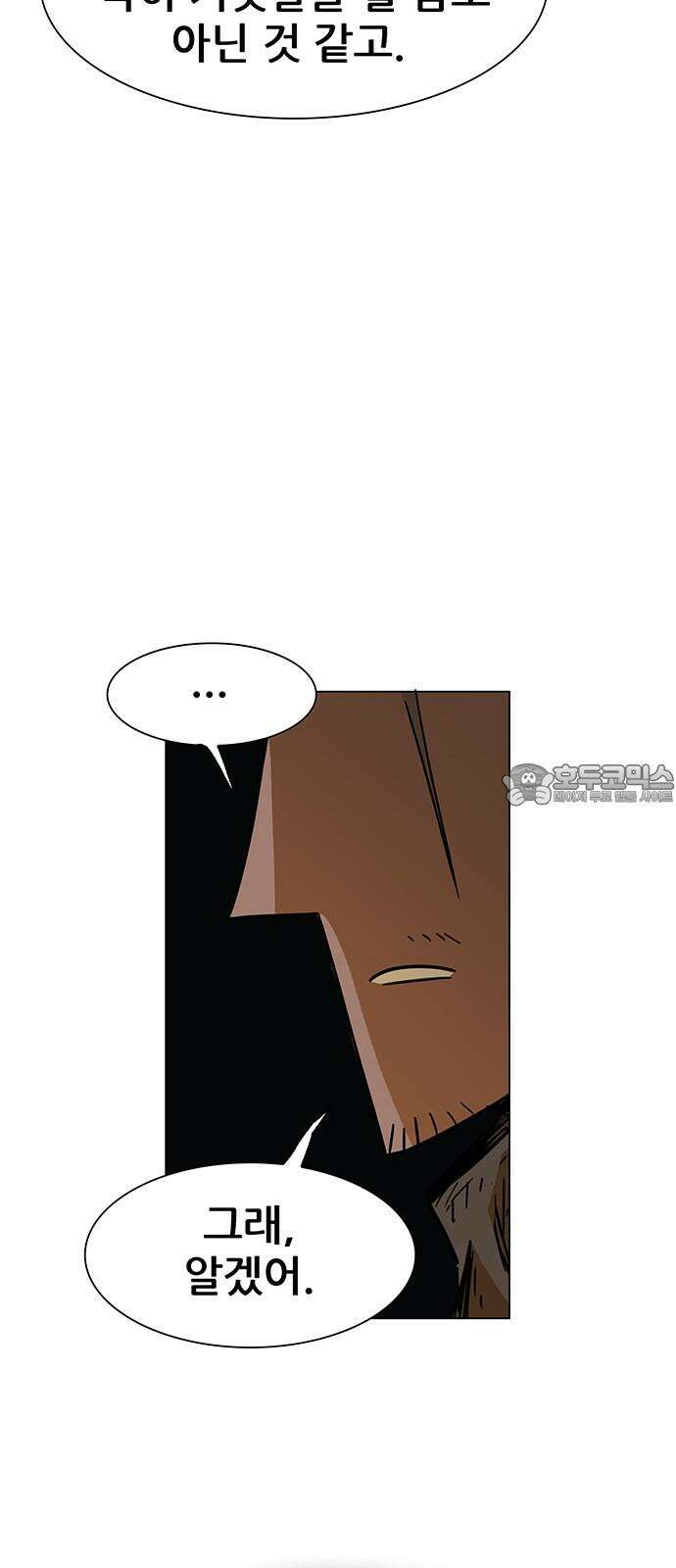 노키즈존 17화 : 뻐꾸기 둥지 안에 들어온 새 33