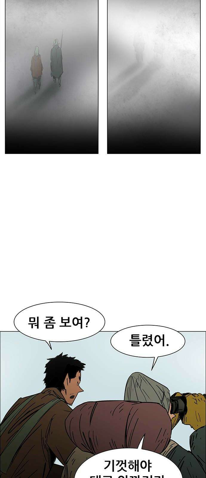 노키즈존 17화 : 뻐꾸기 둥지 안에 들어온 새 37