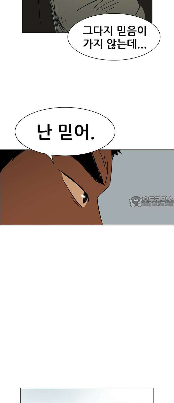노키즈존 17화 : 뻐꾸기 둥지 안에 들어온 새 39
