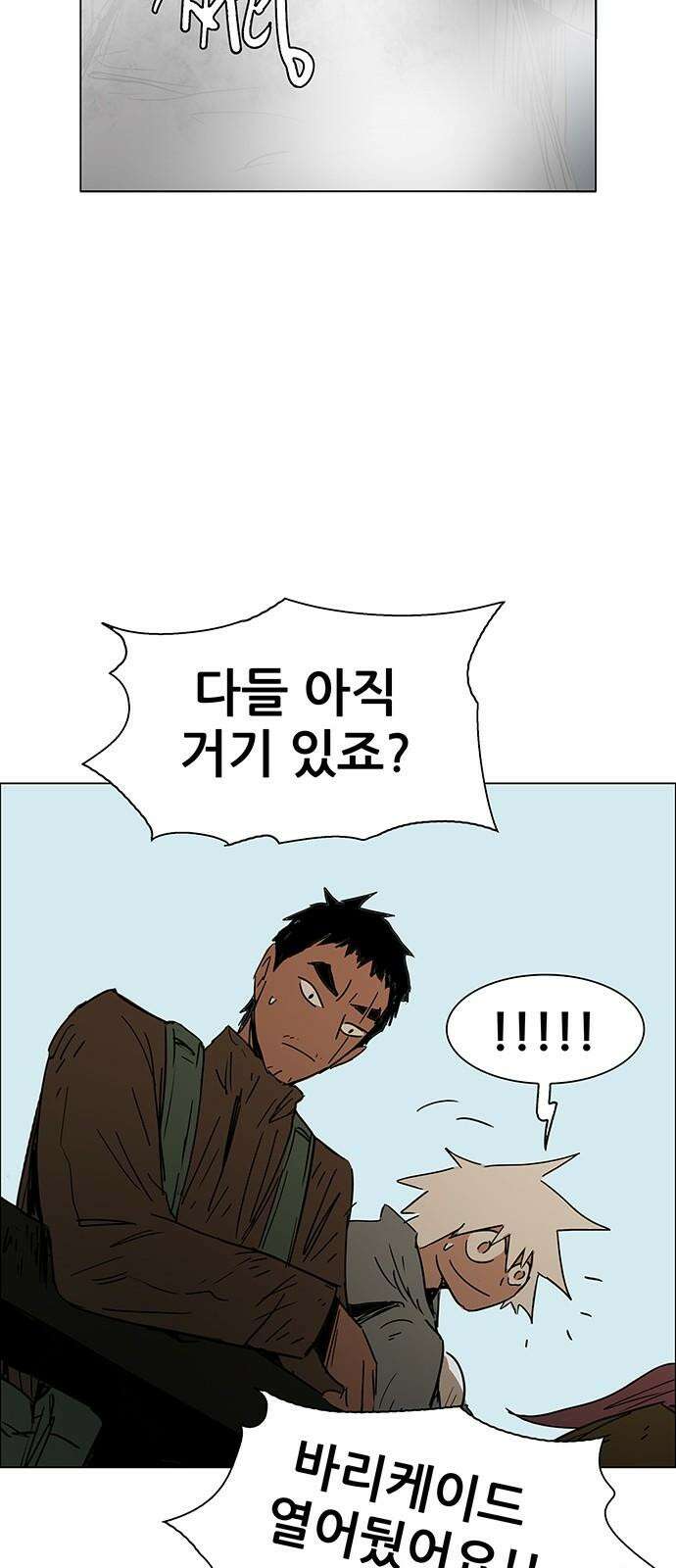 노키즈존 17화 : 뻐꾸기 둥지 안에 들어온 새 41
