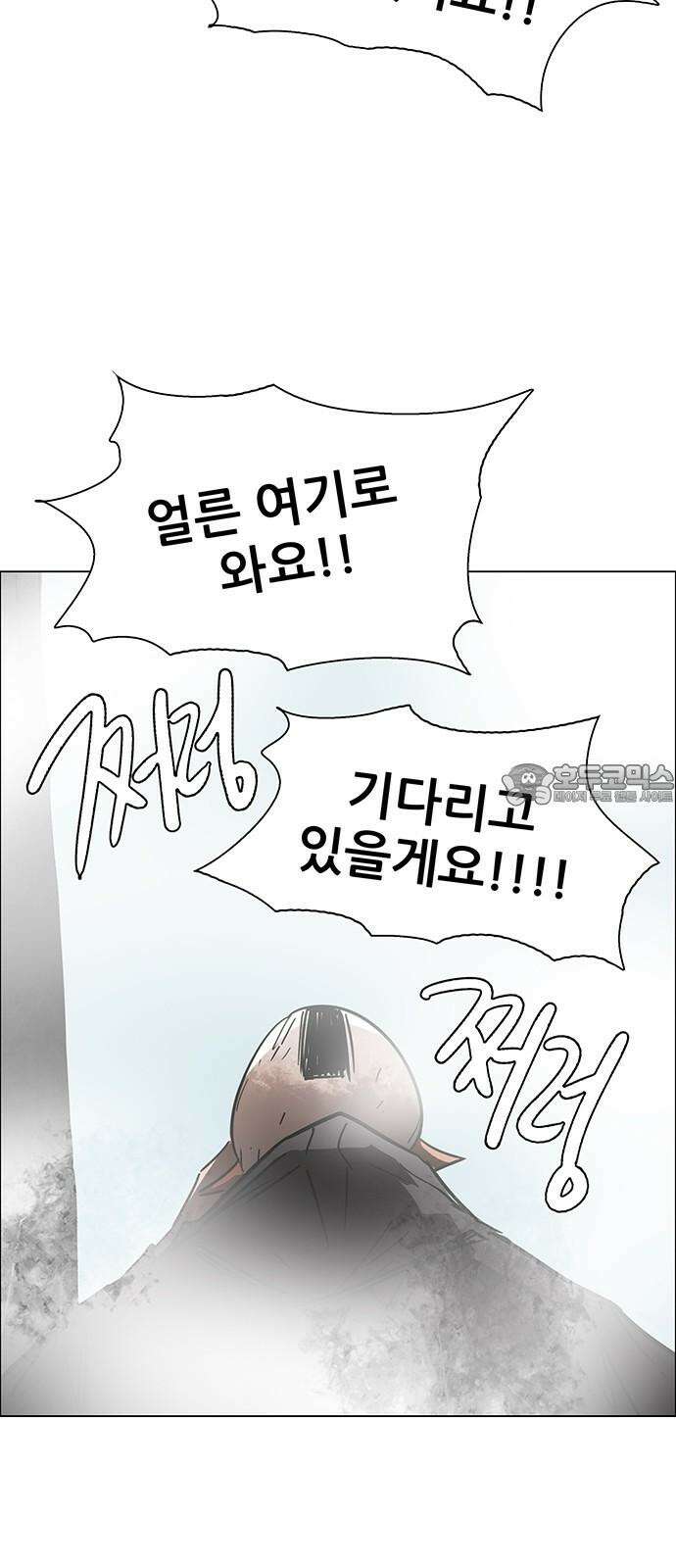 노키즈존 17화 : 뻐꾸기 둥지 안에 들어온 새 42