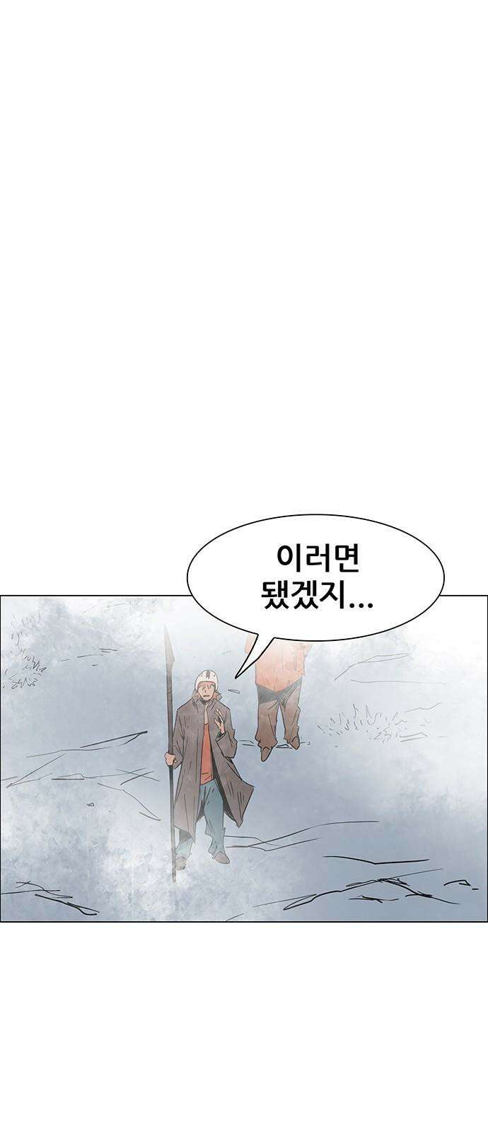 노키즈존 17화 : 뻐꾸기 둥지 안에 들어온 새 43